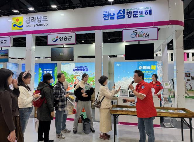 순천시, ‘내나라 여행박람회’ 서 웰니스 치유도시의 매력 알린다
