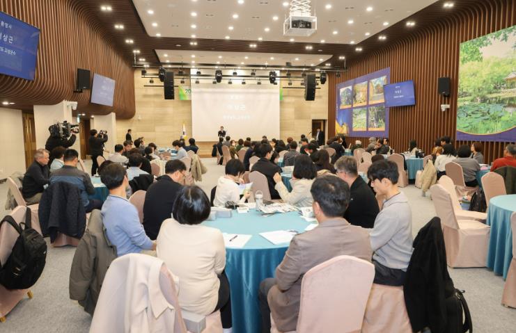 고성군 람사르습지 등록 앞둔 고성 마동호 국가습지, 전국 습지 전문가 한자리에