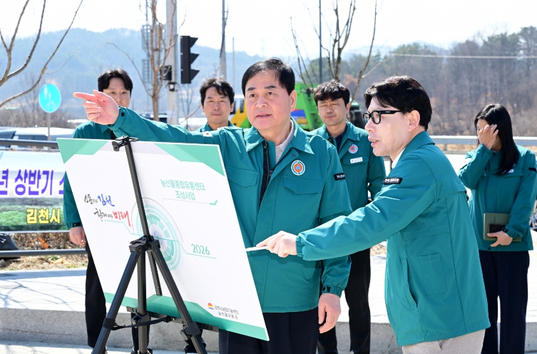 김천시, 농산물종합유통센터 조성사업 현장 점검