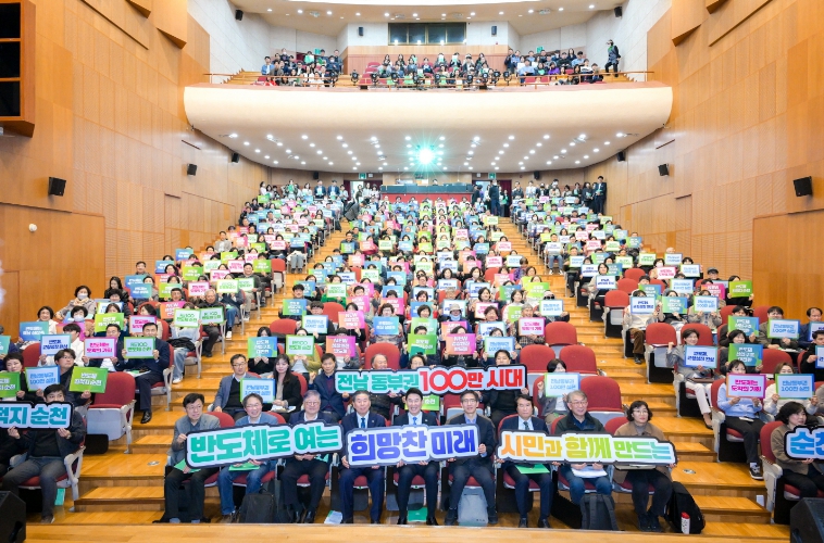 순천 RE100 반도체 국가산단 유치 시민 포럼, 시민 열기 확산 