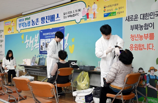 밀양시, ‘농촌 왕진버스’ 운영…의료 사각지대 해소