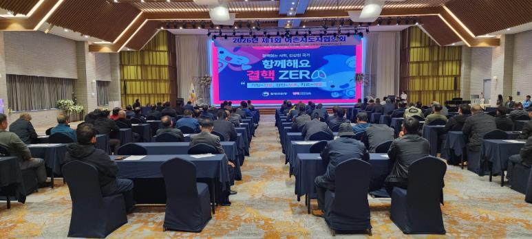 고흥군, 어촌지도자 대상 결핵 예방 홍보 교육실시
