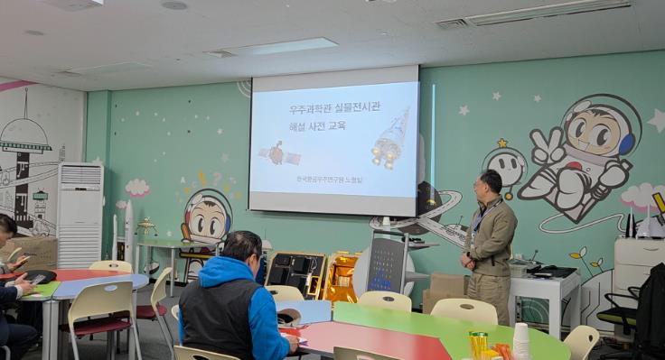 고흥군 우주항공해설사, 나로우주센터서 ‘실전’ 역량 강화
