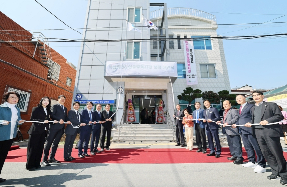 창원특례시, 마산회원노인종합복지관 분관 성황리에 개관