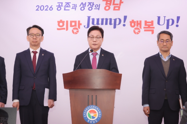 “경남도민 생활지원금” 4인 가족 40만원 지급, 1인당 10만 원 기준