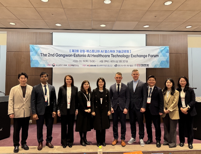 강원특별자치도, 제2회 강원AI 헬스케어 글로벌혁신특구 기술교류회 개최