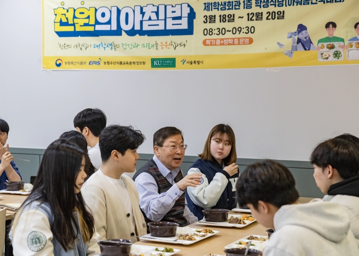 광진구, 대학 청년에 '천원의 아침밥' 제공… 건국대·세종대 4만 5천 명 지원 