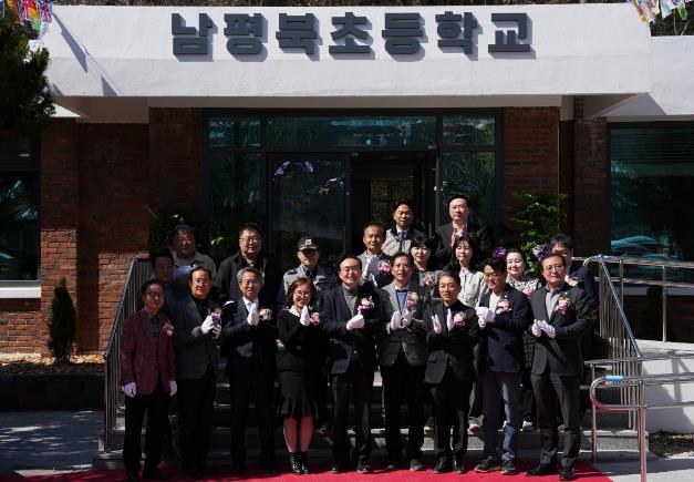 나주시, 폐교된 남평북초등학교 ‘테마공원’ 으로 재탄생
