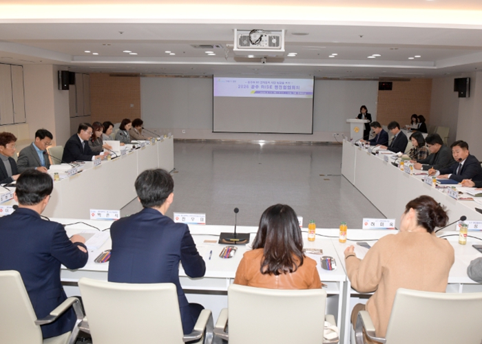 광주광역시-자치구-대학, RISE 행정협업 강화 