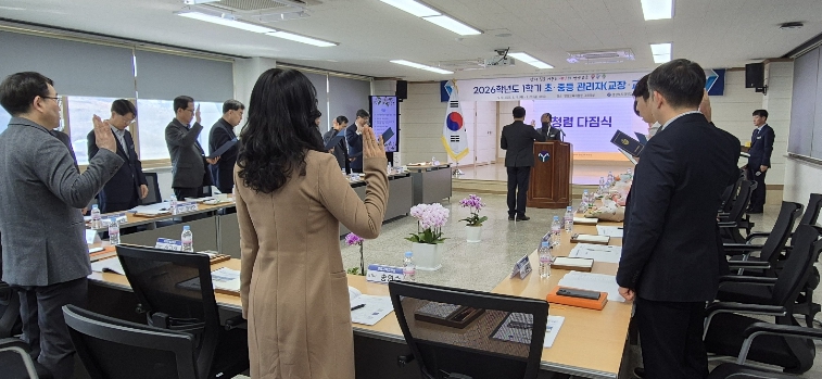 영양교육지원청, 2026년 초·중·고등 관리자 반부패·청렴 다짐식 개최