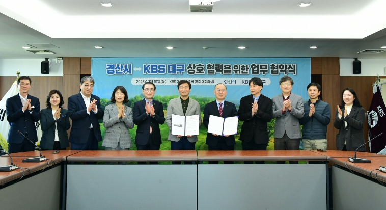 경산 ‘압독국’, 다큐멘터리로 되살아난다