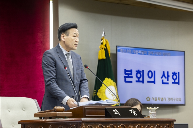 서울특별시 강서구의회 제318회 임시회 마무리