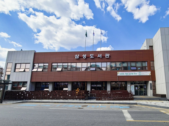 음성군립 삼성도서관·감곡도서관, '2026년 도서관과 함께 책 읽기' 공모사업 선정