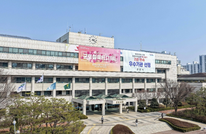 군포시, 2026년 개별주택가격 4월 6일까지 열람 및 의견제출