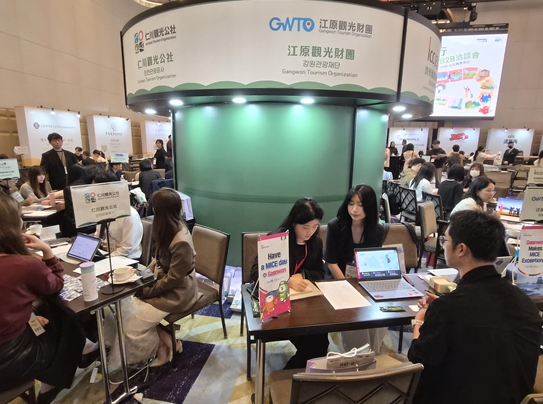 강원관광재단 '2026 한-대만 B2B 관광콘텐츠 페스티벌' 참가 ... 현지 밀착형 유치 활동 전개