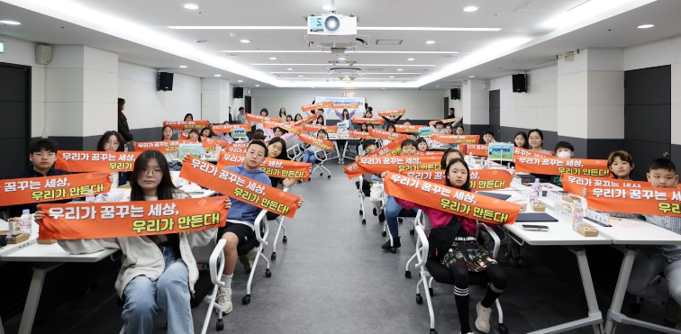 아이들의 의견이 정책이 된다...노원구, '2026년 아동청소년참여기구' 참여자 모집