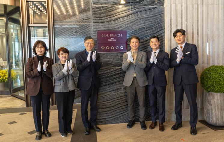 쏠비치 남해, 경남 유일 ‘5성 관광호텔’ 인증
