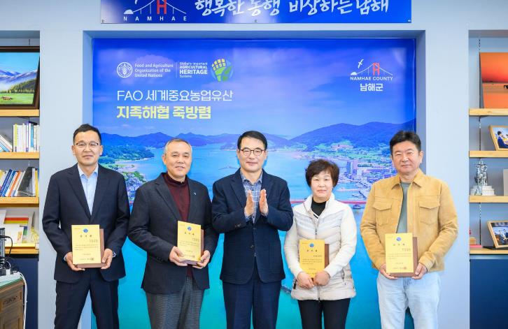 남해군, 2026년 지방세 유공·성실 납세자 선정
