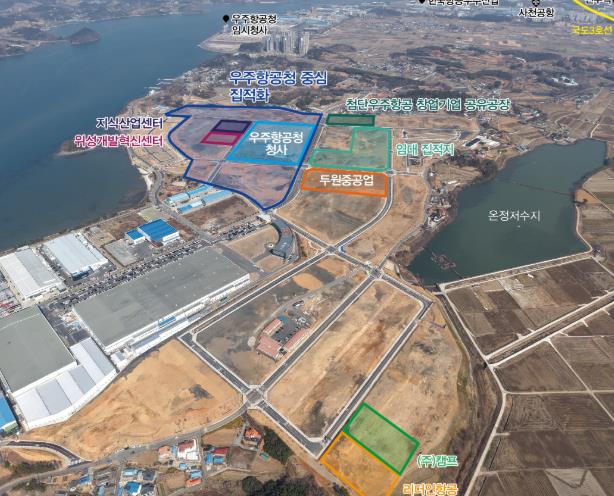 우주항공 국가산단 사천지구, 산·학·연 집적화 본격 추진
