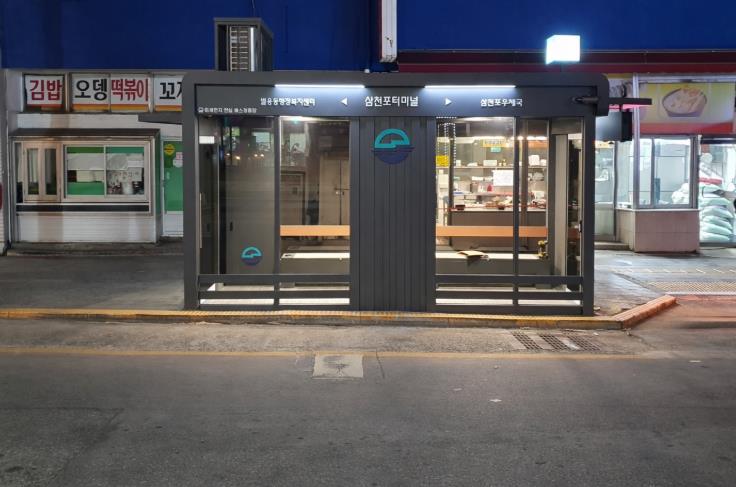 “기다림마저 달라진다”…사천 구도심, 스마트 기술로 일상 혁신
