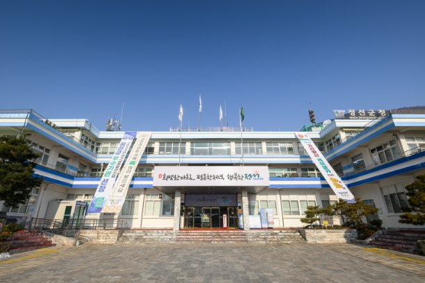 정선군 기간제근로자 대상 안전·보건 교육 시행