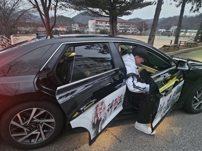 무주군, '5백 원 통학 택시' 눈길