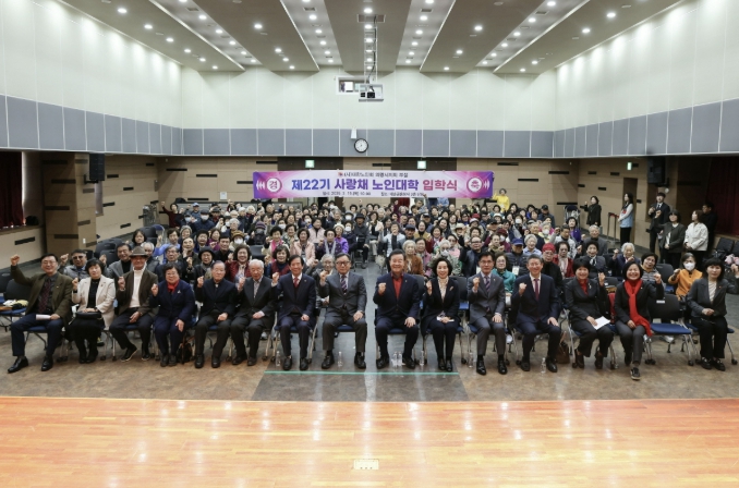 김성제 의왕시장 "어르신들, 노인대학에서 마음껏 배우고 소통하시길"