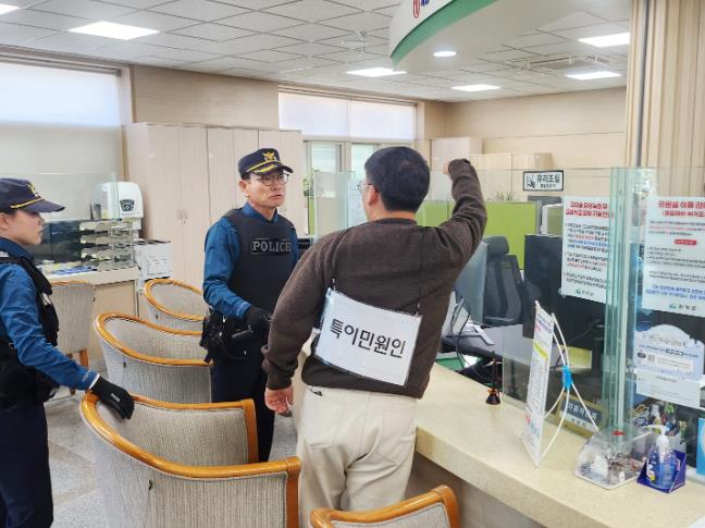 함양군, 함양경찰서와 합동 특이민원 대응 모의훈련 실시
