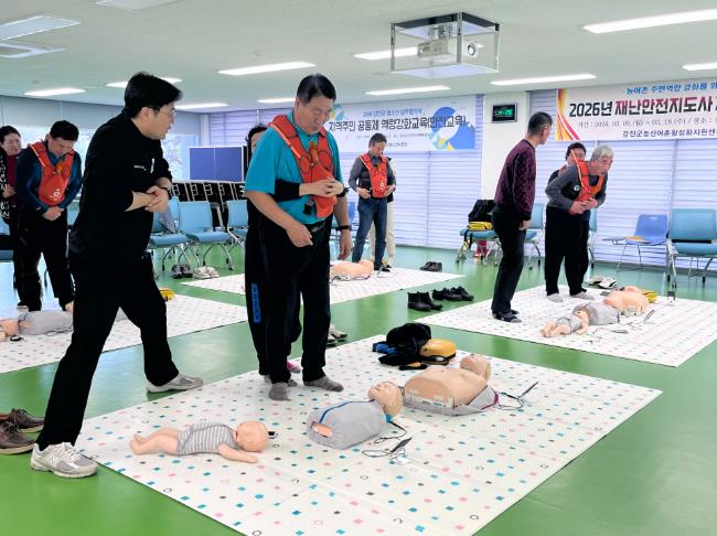 강진군, 재난안전지도사 양성과정 운영 호응