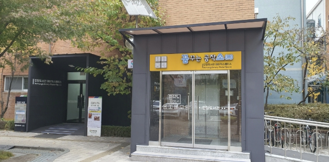 구리시, 공직자 대상 'AI 바이브 코딩' 교육 운영 