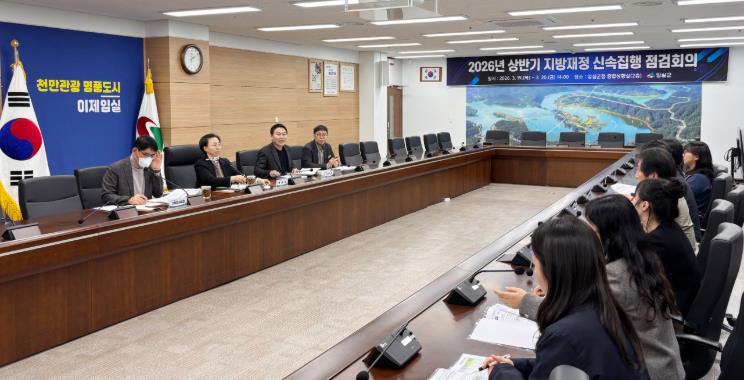 임실군, 1분기 신속집행 점검회의로 “지역경제 활력 제고”
