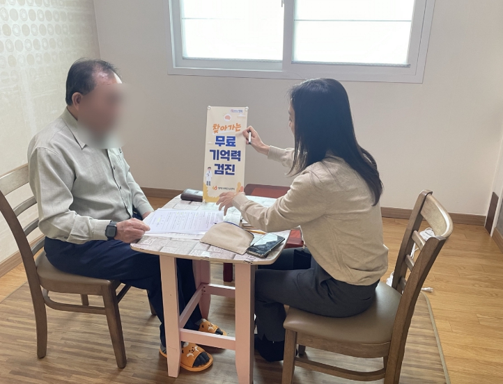 평택시, 치매 조기검진 상시 운영