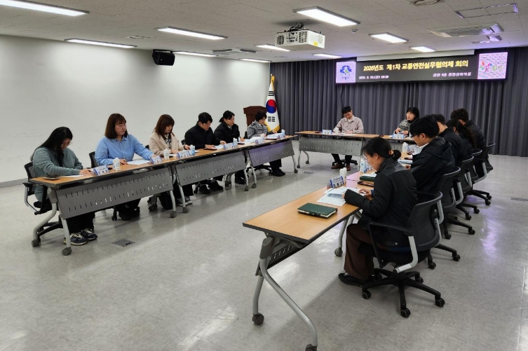 부평구, ‘2026년 제1차 교통안전 실무협의체 회의’개최