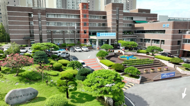 광주광역시교육청, ‘2026년도 제1회 초·중·고졸 검정고시’ 시행