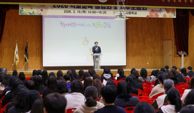 도성훈 인천시교육감, 학교 현장 찾아 응원 메시지