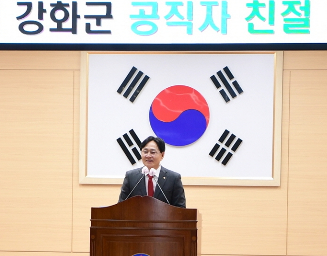 강화군, 소통 ․ 공감으로 민원 서비스 질 높인다