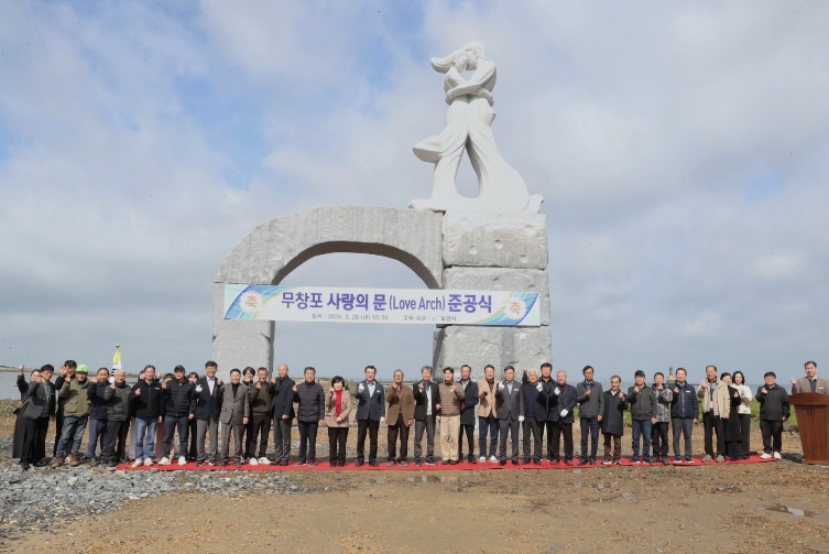 보령시, 무창포해수욕장 ‘신비의 바닷길’ 상징 조형물 준공식 개최