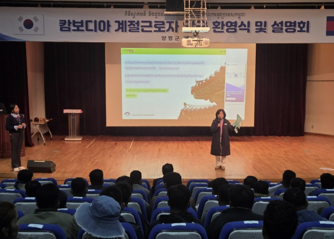 양평군, 외국인 계절근로자 대상 불법투기 방지 및 생활 쓰레기 배출 집중 홍보 실시