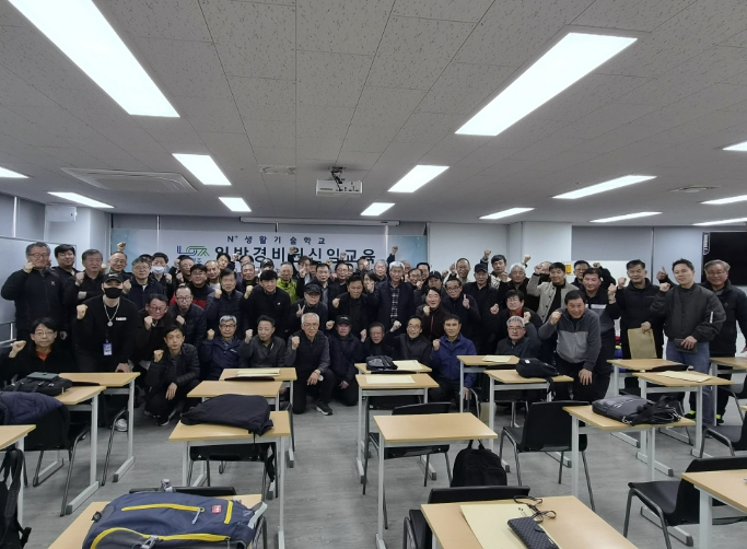 남양주시, N+ 생활기술학교로 중장년 재취업 '활력'
