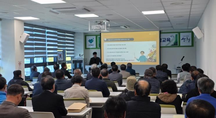 산청군, 2026년 산사태 재난 주민대피 리더 양성 교육 실시