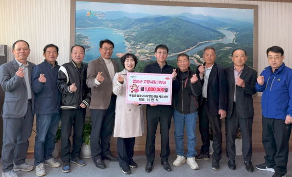 제일종합광고&태영안전표지크레인 대표 이만식, 고향사랑기부금 100만원 기탁