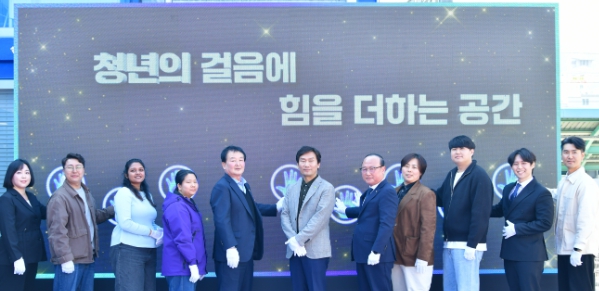 청년이 머물고 성장하는 도시 경산, 청년센터 문열다.