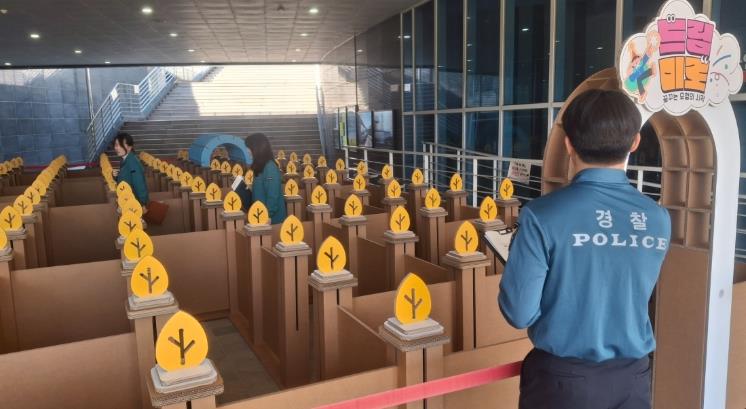 밀양시, ‘제3회 MY 드림 페스티벌’ 앞두고 합동 안전점검 실시
