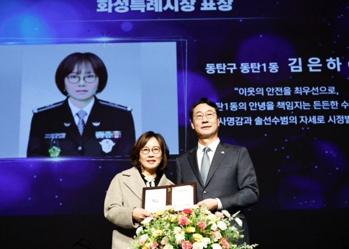 ‘제26회 화성특례시민의 날’ 기념식... 450여 명 시민 공연단 ‘감동의 무대’