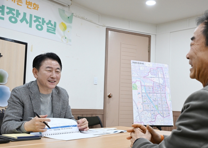 의정부시, 의정부2동에서 현장시장실 개최