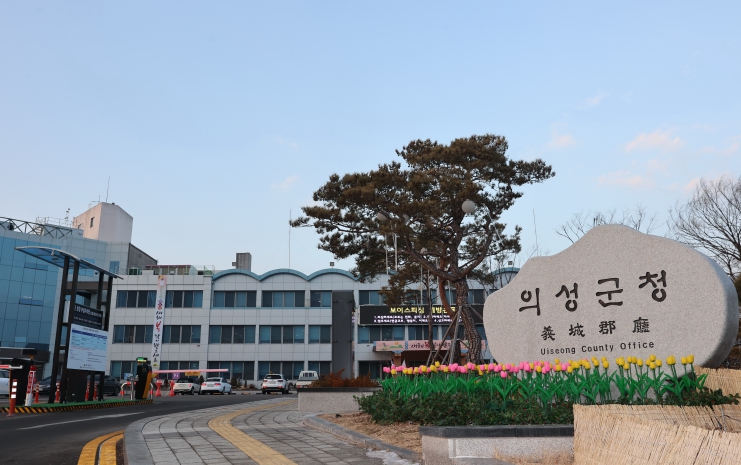 산불 1년, 의성군 복구 넘어 재건... “일상 회복 총력”