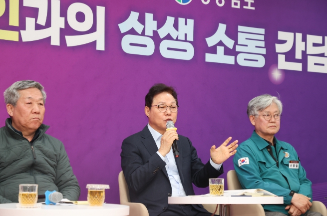 경남도, 산청서 임업 현장 정책 소통 간담회