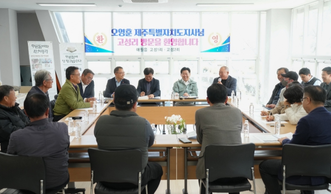 마을 현안부터 청년 고민까지…오영훈 제주도지사, 민생 행보 ‘가속’
