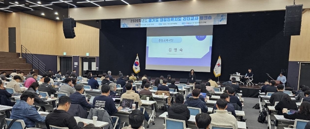2026년 경기도 진학지도의 새로운 출발선,  대입진학지도 리더교사 200명이 함께 뛴다