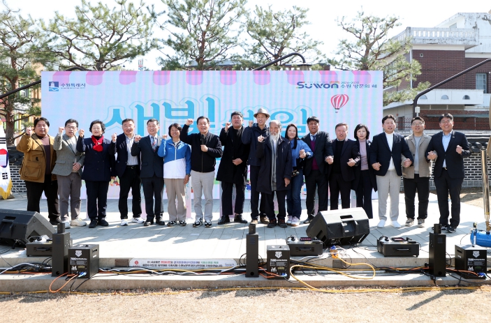 수원특례시의회, ‘제7회 새빛세일페스타 수원’ 참석